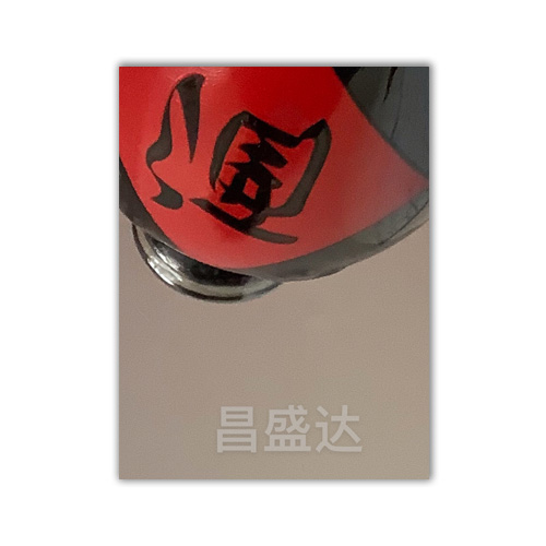 產(chǎn)品名稱